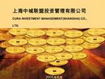 CURA INVESTMENT MANAGEMENTSHANGHAI CO., LTD.