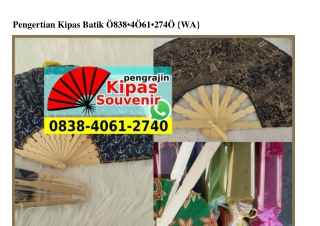 Pengertian Kipas Batik 0838406I2740[wa]