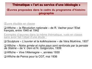 Thématique « l’art au service d’une idéologie » Œuvres proposées dans le cadre du programme d’histoire-géographie