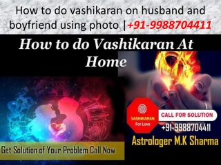 How to do vashikaran on husband and boyfriend using photo | 91-9988704411