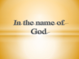 In the name of God