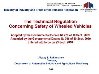 Ministry of Industry and Trade of the Russian Federation