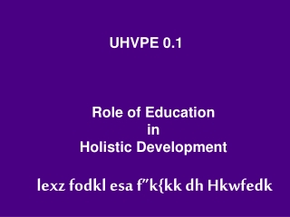 UHVPE 0.1 Role of Education in  Holistic Development lexz fodkl esa  f”k{kk  dh Hkwfedk