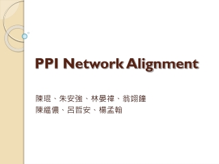 PPI Network Alignment