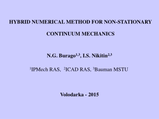 HYBRID NUMERICAL METHOD FOR NON-STATIONARY CONTINUUM MECHANICS