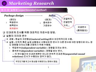 Marketing Research
