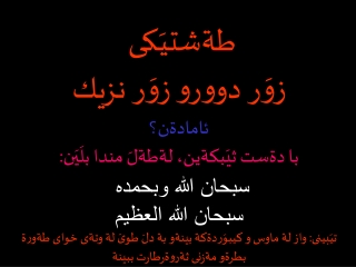 woow