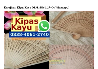 Kerajinan Kipas Kayu Ô838–4Ô61–274Ô[wa]