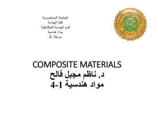 COMPOSITE MATERIALS د. ناظم مجبل فالح مواد هندسية 1-4