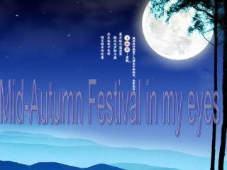 Mid-Autumn Festival in my eyes