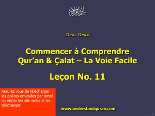 Cours Concis   Commencer à Comprendre   Qur’an &amp; Çalat – La Voie Facile Leçon No. 11