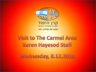 Visit to The Carmel Area Keren Hayesod Staff Wednesday, 8.12.2010