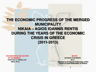 THE ECONOMIC PROGRESS OF THE MERGED MUNICIPALITY  NIKAIA – AGIOS IOANNIS RENTIS