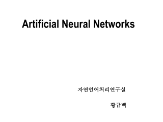 Artificial Neural Networks