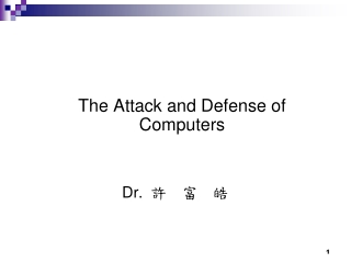 The Attack and Defense of Computers Dr. 許  富  皓