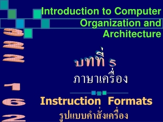 ภาษาเครื่อง