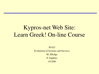 Kypros-net Web Site: Learn Greek! On-line Course