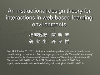 An instructional design theory for interactions in web-based learning environments