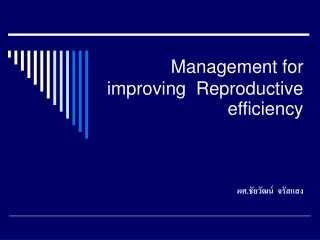 Management for improving  Reproductive efficiency