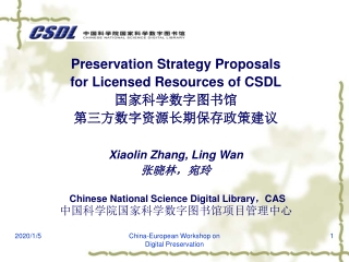 Preservation Strategy Proposals for Licensed Resources of CSDL 国家科学数字图书馆 第三方数字资源长期保存政策建议