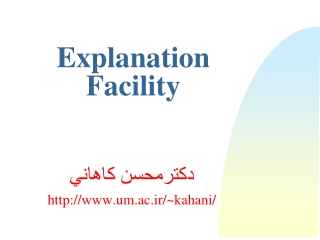 Explanation Facility