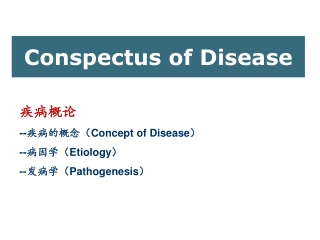 Conspectus of Disease