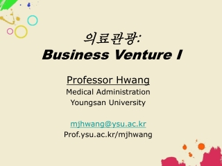 의료관광 : Business Venture I