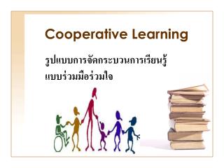 Cooperative Learning