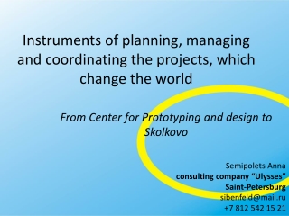 Instruments of planning, managing and coordinating the projects, which change the world