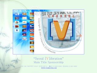 “ Seoul [ V ]ibration ” Main Title Sponsorship