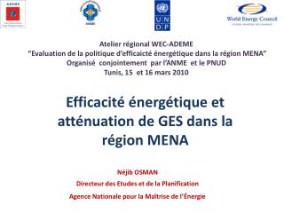 Néjib OSMAN Directeur des Etudes et de la Planification Agence Nationale pour la Maîtrise de l’Énergie