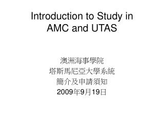 Introduction to Study in AMC and UTAS