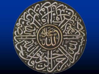 A brief introduction to GHADEER-E-KHUM incident
