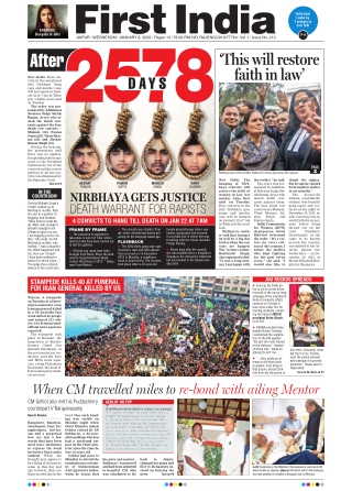 Indian Newspapers In English-First India|Rajasthan-08 January 2020 edition