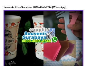 Souvenir Khas Surabaya Ö838·4Ö61·2744[wa]