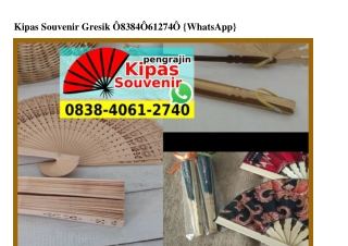 Kipas Souvenir Gresik Ô838·4Ô61·274Ô[wa]