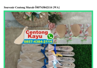 Souvenir Centong Murah Ô857·4384·2114[wa]