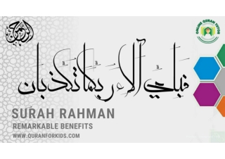 The Remarkable Benefits Of Surah Rahman