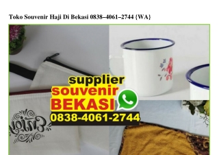 Toko Souvenir Haji Di Bekasi Ô838·4Ô61·2744[wa]