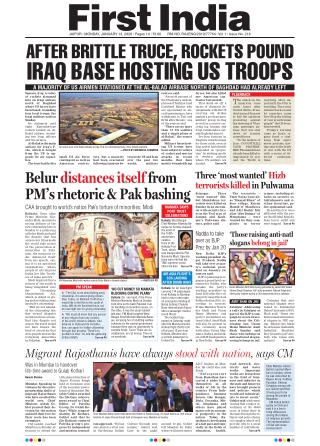 Indian Newspapers In English-First India|Rajasthan-13 January 2020 edition