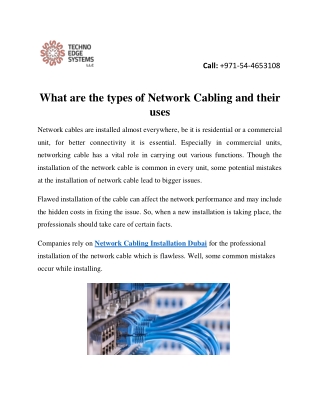 What are the types of network cabling and their uses