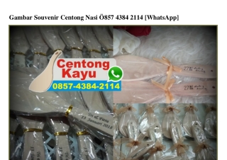 Gambar Souvenir Centong Nasi 0857.4384.2114[wa]