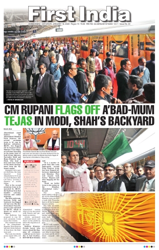 First India News Paper|Gujarat-English News Paper Today-18 January 2020 edition