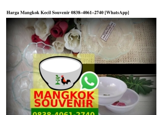 Harga Mangkok Kecil Souvenir O8384O61274O[wa]