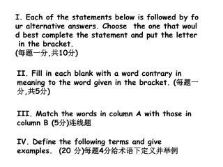 II. Fill in each blank with a word contrary in meaning to the word given in the bracket. ( 每题一分 , 共 5 分 )