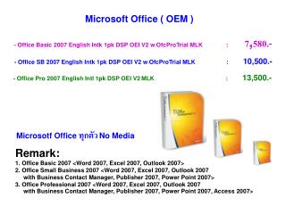 Microsoft Office ( OEM )