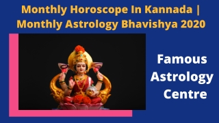 Monthly Horoscope In Kannada | Monthly Astrology Bhavishya 2020