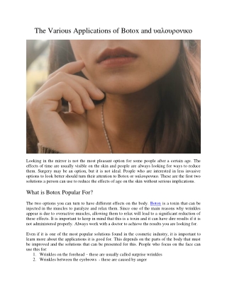 The Various Applications of Botox and υαλουρονικο