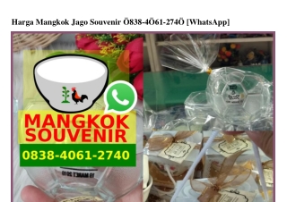 Harga Mangkok Jago Souvenir Ö838~4Ö61~274Ö[wa]