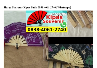 Harga Souvenir Kipas Satin O838·4O61·274O[wa]